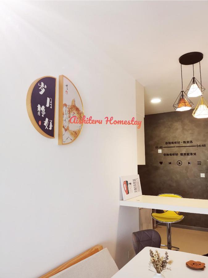 Aishiteru Homestay Kuala Lumpur Exterior photo